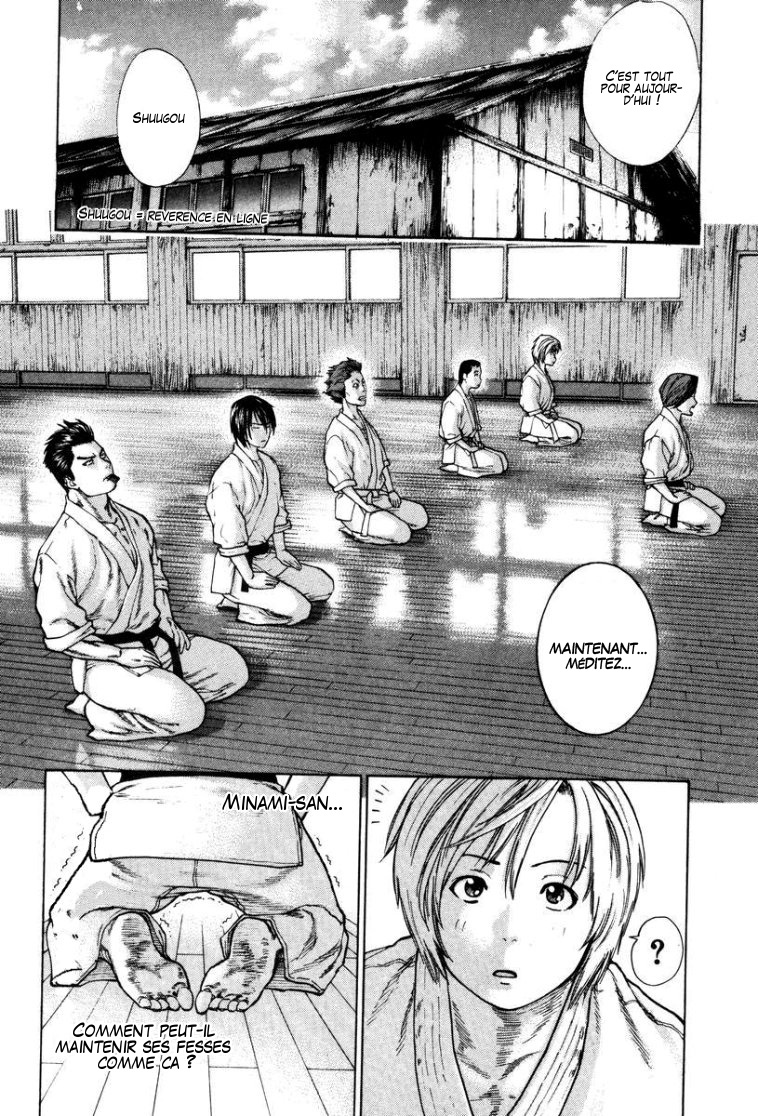 img Karate Shoukoushi Kohinata Minoru 21